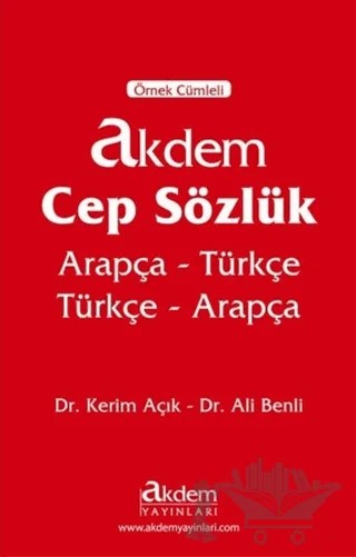 Akdem Cep Sözlük – Ali Benli, Kerim Açık – Akdem Yayınları kitap kapağı