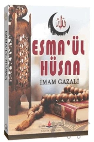Esma'ül Hüsna – İmam Gazali – Heyseme Yayınları kitap kapağı