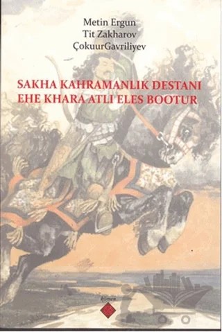 Sakha Kahramanlık Destanı Ehe Khara Atlı Eles Bootur – Çokuur Gavriliyev, Metin Ergun, Tit Zakharov – Kömen Yayınları kitap kapağı