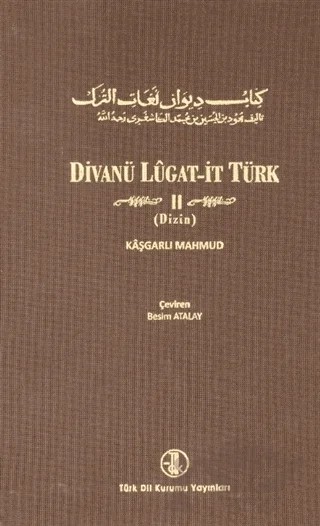 Divanü Lugat-it Türk Cilt 2 – Kaşgarlı Mahmud – Türk Dil Kurumu Yayınları kitap kapağı