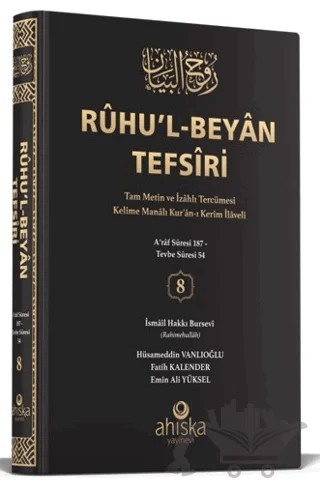 Ruhu'l-Beyan Tefsiri 8. Cilt – İsmail Hakkı Bursevi – Ahıska Yayınevi kitap kapağı