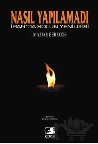 Nasıl Yapılamadı: İran’da Solun Yenilgisi – Maziar Behrooz – Epos Yayınları kitap kapağı