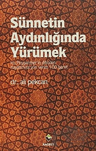 Sünnetin Aydınlığında Yürümek – Ali Pekcan – Rağbet Yayınları kitap kapağı