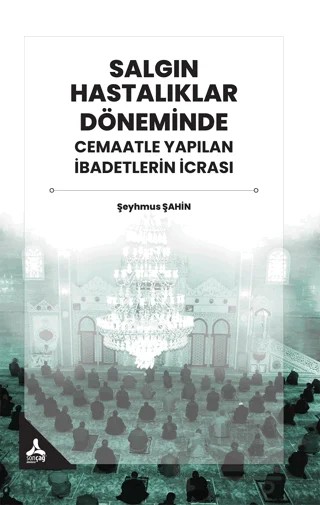 Salgın Hastalıklar Döneminde Cemaatle Yapılan İbadetlerin İcrası – Şeyhmus Şahin – Sonçağ Yayınları kitap kapağı