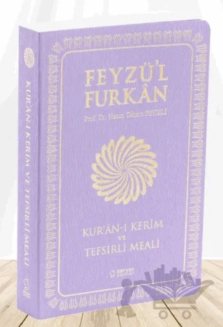 Feyzü'l Furkan Kur'ân-ı Kerîm ve Tefsirli Meali (Büyük Boy - Mushaf ve Meal - İNCE CİLT) LİLA – Hasan Tahsin Feyizli – Server Yayınları kitap kapağı