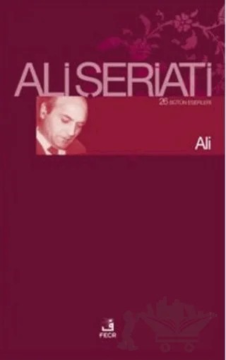 Ali – Ali Şeriati – Fecr Yayınları kitap kapağı