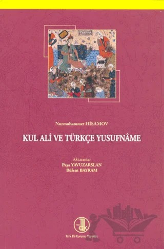 Kul Ali ve Türkçe Yusufname – Bülent Bayram, Paşa Yavuzarslan – Türk Dil Kurumu Yayınları kitap kapağı