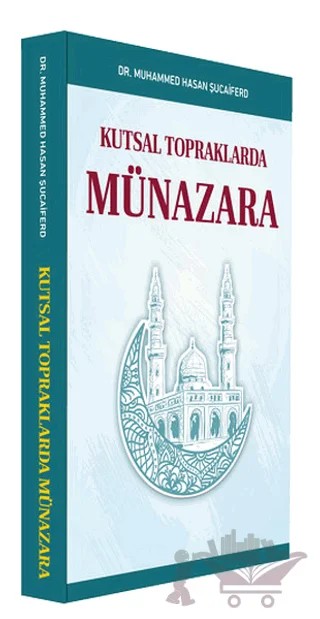 Kutsal Topraklarda Münazara – Kolektif – Kevser Yayınları kitap kapağı