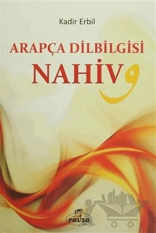 Arapça DilBilgisi Nahiv – Kadir Erbil – Ravza Yayınları kitap kapağı