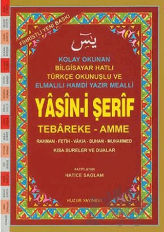 Yasin-i Şerif (Kod: 027) Hafız Boy Fihristli - Bilgisayar Hattı – Hatice Sağlam – Huzur Yayınevi kitap kapağı