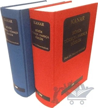 Büyük Türkçe-Farsça Sözlük / Büyük Farsça-Türkçe Sözlük (2 Sözlük Takım) – Mehmet Kanar – Say Yayınları kitap kapağı