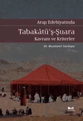 Arap Edebiyatında Tabakatü'ş-Şuara - Kavram ve Kriterler – Muammer Sarıkaya – Muarrib kitap kapağı