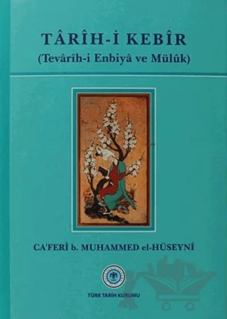 Tarih-i Kebir – Ca'feri B. Muhammed El-Hüseyni – Türk Tarih Kurumu Yayınları kitap kapağı