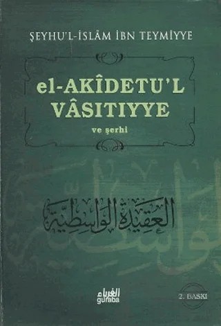 El-Akidetu’l - Vasıtıyye ve Şerhi – Şeyhül İslam İbn Teymiyye – Guraba Yayınları kitap kapağı