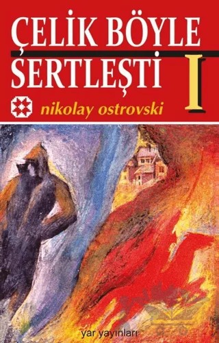 Çelik Böyle Sertleşti Cilt: 1 – Nikolay Alekseyeviç Ostrovskiy – Yar Yayınları kitap kapağı