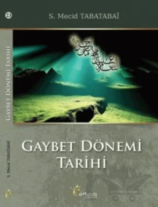 Gaybet Dönemi Tarihi – S. Mecid Tabatabai – el-Mustafa Yayınları kitap kapağı