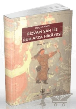 Uygur Harfli Rızvan Şah ile Ruh-Afza Hikayesi – Ceval Kaya – Türk Dil Kurumu Yayınları kitap kapağı