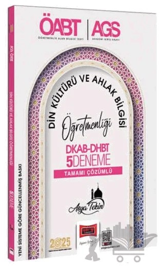 2025 MEB AGS ÖABT DKAB-DHBT Din Kültürü ve Ahlak Bilgisi Öğretmenliği Tamamı Çözümlü 5 Deneme – Asya Tekin – Yargı Yayınevi kitap kapağı