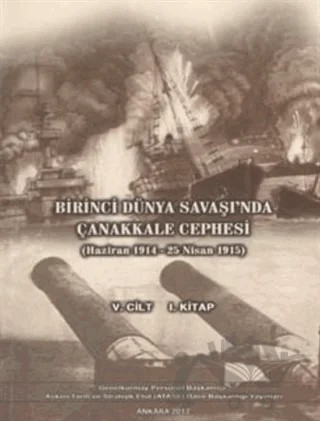 Birinci Dünya Savaşı'nda Çanakkale Cephesi (Haziran 1914 - 25 Nisan 1915) – Alpaslan Orhon, Muhterem Saral, Şükrü Erkal – Genelkurmay Basımevi kitap kapağı