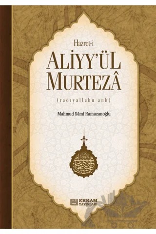 Hazreti Aliyy'ül Murteza – Mahmud Sami Ramazanoğlu – Erkam Yayınları kitap kapağı