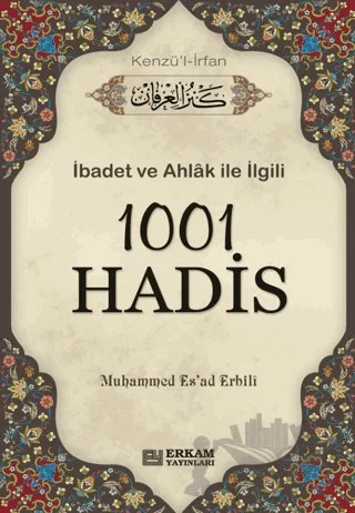 1001 Hadis (Kenzü'l İrfan) – Muhammed Es'ad Erbili – Erkam Yayınları kitap kapağı