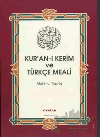 Kur'an-ı Kerim ve Türkçe Meali (Hafız Boy-1.Hamur Şamua, 2 Renk) – Mahmut Toptaş – Cantaş Yayınları kitap kapağı