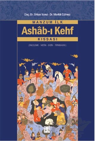 Manzum İlk Ashab-ı Kehf Kıssası – Mevlüt Gülmez, Orhan Yavuz – Palet Yayınları kitap kapağı