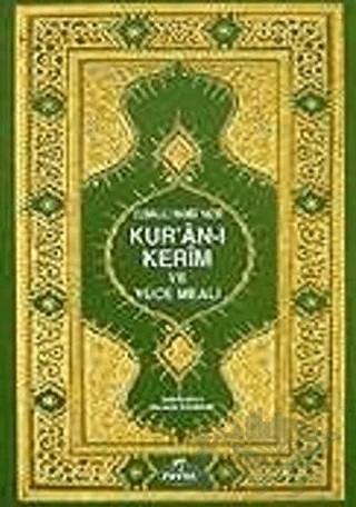 Kur'an-ı Kerim'in Yüce Meali (Hafız Boy 1. Hamur Metinsiz) – Elmalılı Muhammed Hamdi Yazır – Ravza Yayınları kitap kapağı