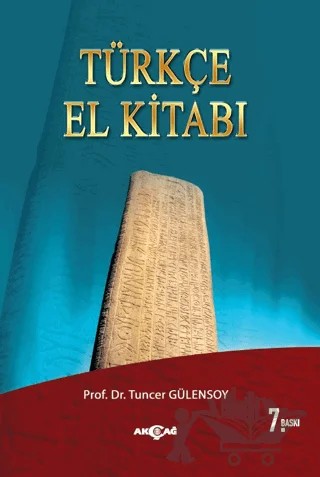 Türkçe El Kitabı – Tuncer Gülensoy – Akçağ Yayınları kitap kapağı