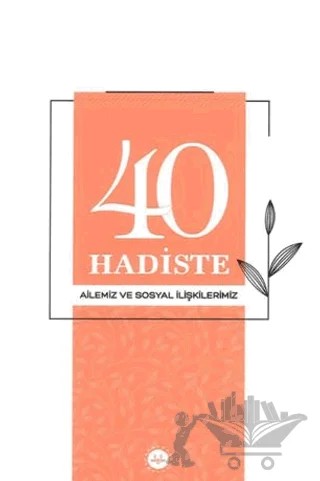40 Hadiste Ailemiz ve Sosyal İlişkilerimiz – Kollektif – Türkiye Diyanet Vakfı Yayınları kitap kapağı