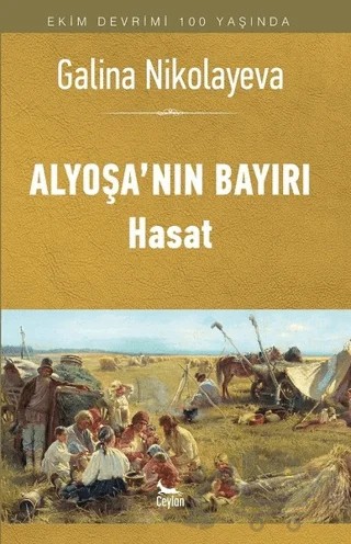 Alyoşa'nın Bayırı - Hasat – Galina Nikolayeva – Ceylan Yayınları kitap kapağı