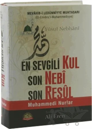 En Sevgili Kul Son Nebi Son Resul – İsmail İbn Yusuf Nebhani – Sağlam Yayınevi kitap kapağı