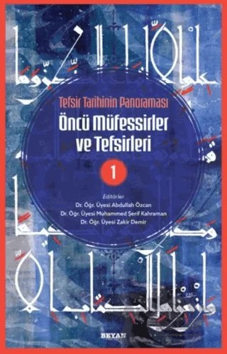Tefsir Tarihinin Panoraması Öncü Müfessirler ve Tefsirleri -1 – Kolektif – Beyan Yayınları kitap kapağı