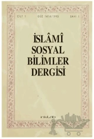 İslami Sosyal Bilimler Dergisi Cilt: 1 Sayı:1 – İnkılab Yayınları kitap kapağı