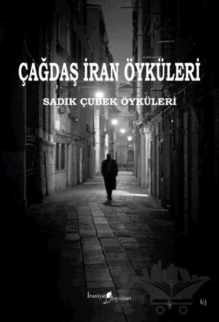 Sadık Çubek Öyküleri – Sadık Çubek – İraniyat Yayınları kitap kapağı
