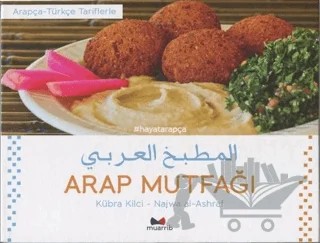Arap Mutfağı - Arapça Türkçe Tariflerle – Kübra Kılcı, Najwa al-Ashraf – Muarrib kitap kapağı
