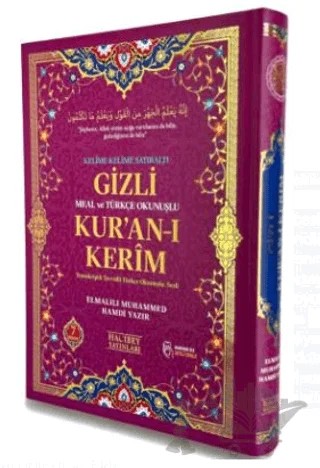 Kelime Satıralı Gizli Meal ve Türkçe Okunuşlu Kur'an-ı Kerim Rahle Boy – Kolektif – Hacıbey Yayınları kitap kapağı