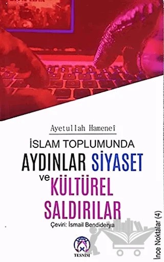 İslam Toplumunda Aydınlar Siyaset ve Kültürel Saldırılar – Ayetullah Hamenei – Tesnim Yayınları kitap kapağı
