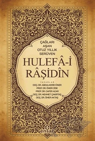 Çağları Aşan Otuz Yıllık Serüven Hulefa-i Raşidin – Abdulkerim Öner, Ömer Cide, Cafer Açar, Mehmet Çakırtaş, Ömer Aktaş – Ensar Neşriyat kitap kapağı