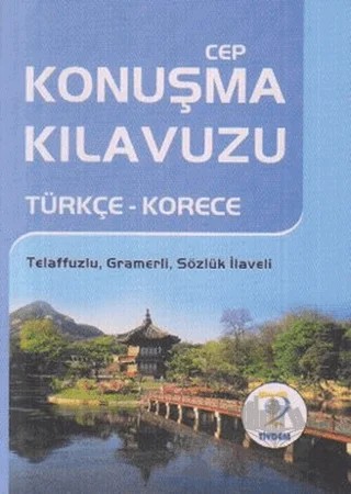 Türkçe - Korece Cep Konuşma Kılavuzu – Mustafa Yaşar – Tiydem Yayıncılık kitap kapağı