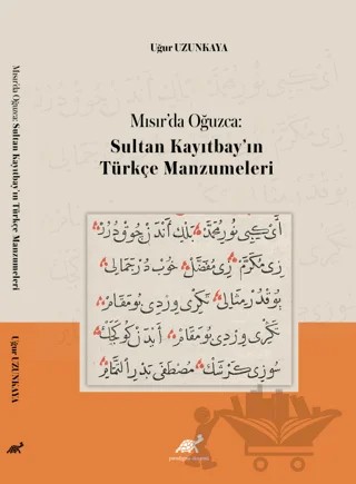 Mısır’da Oğuzca: Sultan Kayıtbay’ın Türkçe Manzumeleri – Uğur Uzunkaya – Paradigma Akademi Yayınları kitap kapağı