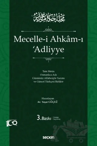 Mecelle-i Ahkamı Adliyye – Yaşar Güçlü – Seçkin Yayıncılık kitap kapağı