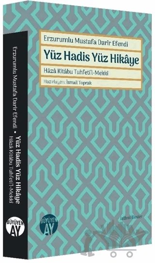 Erzurumlu Mustafa Darir Efendi - Yüz Hadis Yüz Hikaye – İsmail Toprak – Büyüyen Ay Yayınları kitap kapağı