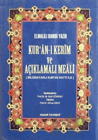 Kur’an-ı Kerim ve Açıklamalı Meali – Elmalılı Muhammed Hamdi Yazır – Huzur Yayınevi kitap kapağı