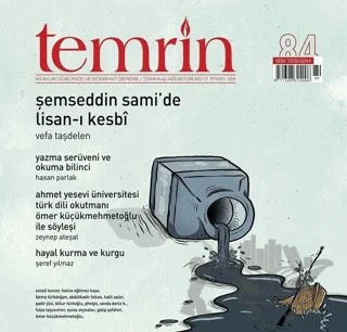 Temrin Düşünce ve Edebiyat Dergisi Sayı: 84 Temmuz - Ağustos 2017 – Temrin Dergisi kitap kapağı
