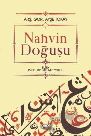 Nahvin Doğuşu – Ayşe Tokay – Gece Kitaplığı kitap kapağı