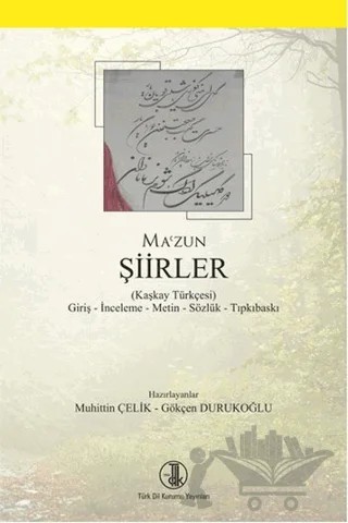 Şiirler – Mazun – Türk Dil Kurumu Yayınları kitap kapağı
