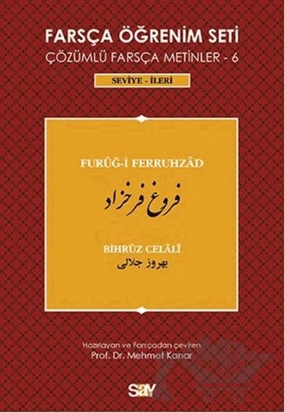 Farsça Öğrenim Seti / Furug-i Ferruhzad – Bihrüz Celali – Say Yayınları kitap kapağı
