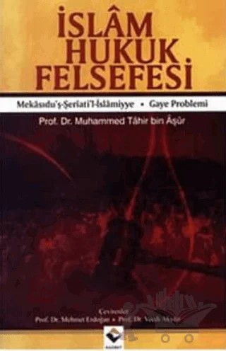 İslam Hukuk Felsefesi – Muhammed Tahir Bin Aşur – Rağbet Yayınları kitap kapağı