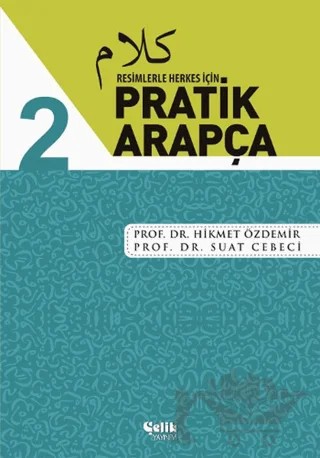 Resimlerle Herkes İçin - Pratik Arapça 2 – Hikmet Özdemir, Suat Cebeci – Çelik Yayınevi kitap kapağı